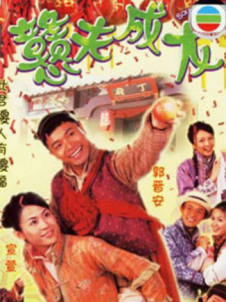 秦煌(中國香港男演員、香港無線電視甘草演員) 秦煌(中國香港男演員、香港無線電視甘草演員)