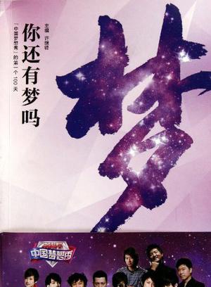 裴宗玉(裴鐘玉) 裴宗玉(裴鐘玉)
