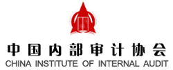 中國內部審計協會