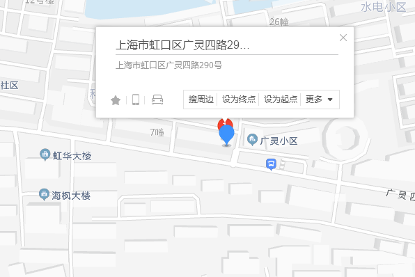 廣靈四路290-340號 廣靈四路290-340號