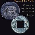 Rome and China(2010年Oxford University Press出版的圖書) Rome and China(2010年Oxford University Press出版的圖書)