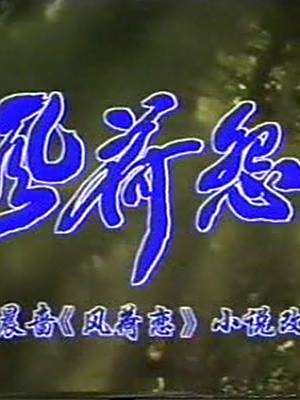 許亞軍(中國內地男演員) 許亞軍(中國內地男演員)