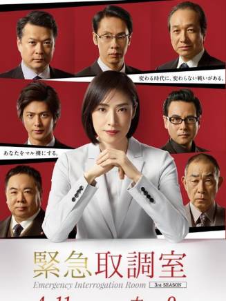 櫻井聖 櫻井聖