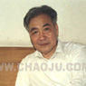 李志浦 李志浦