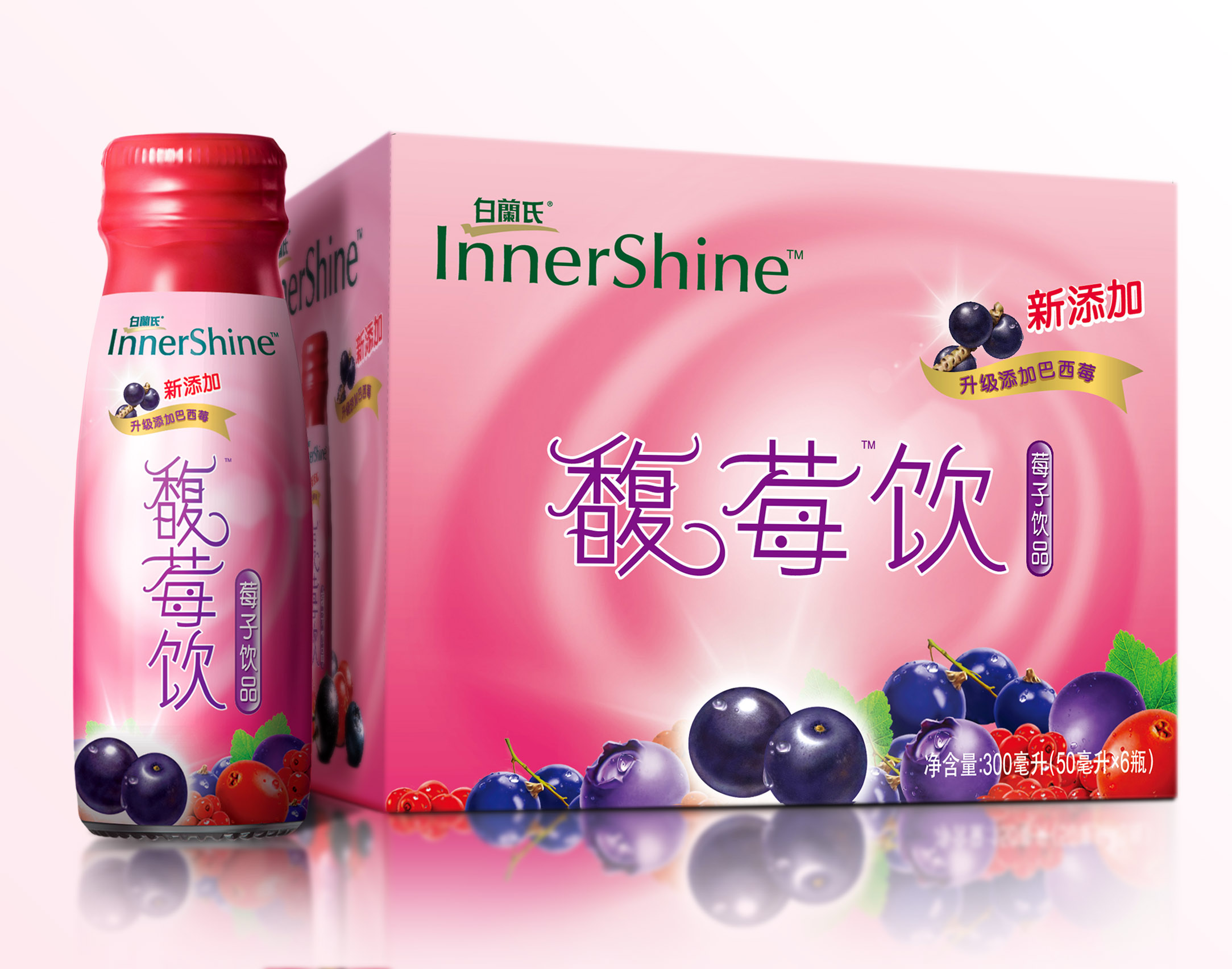 新包裝 升級版 白蘭氏InnerShine 馥莓飲