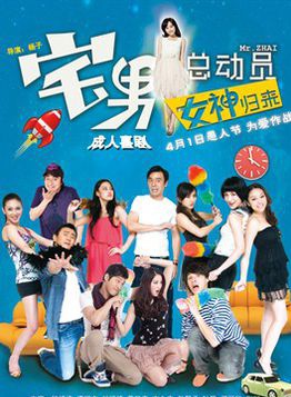 張馨予(中國內地女演員) 張馨予(中國內地女演員)