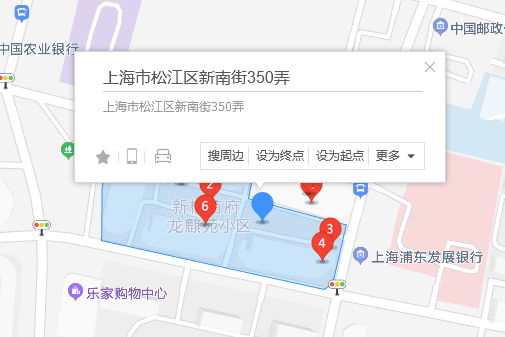 新南街350弄63號 新南街350弄63號