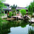 清寓莊園 清寓莊園