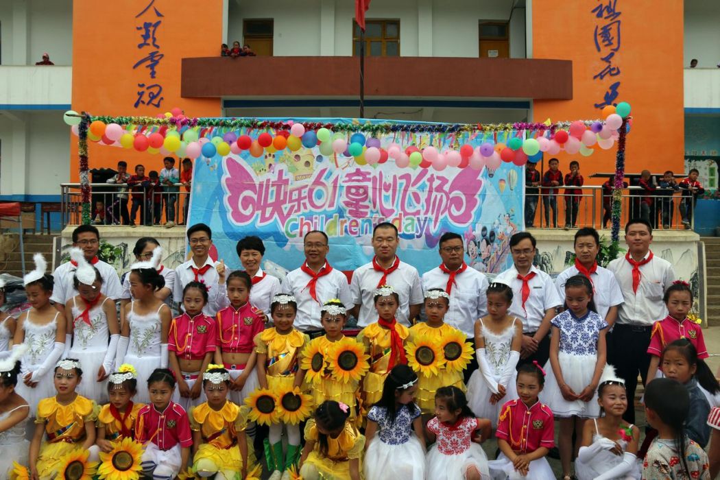 樂豐國小 樂豐國小