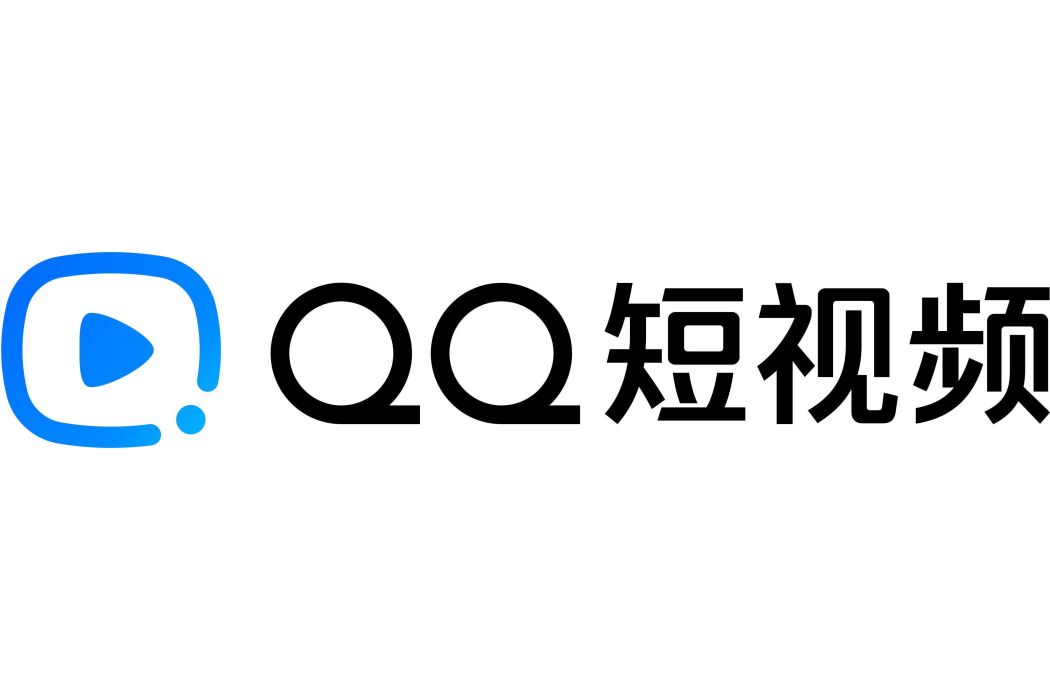 QQ短視頻 QQ短視頻