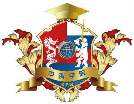 中俄學院院徽