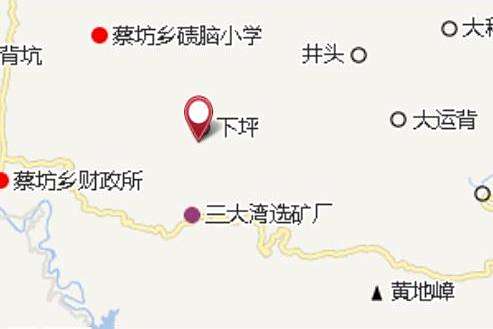 下坪工區 下坪工區