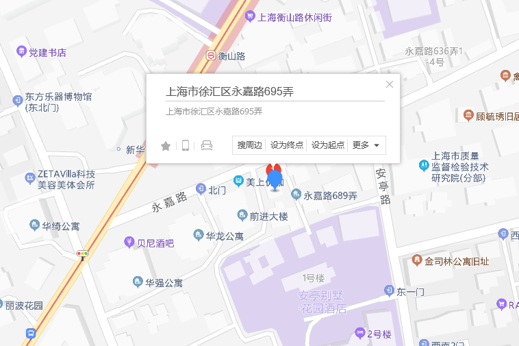 永嘉路695弄 永嘉路695弄