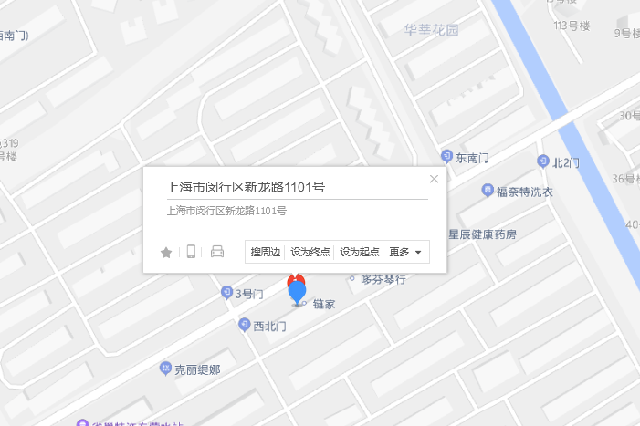 新龍路1101號 新龍路1101號