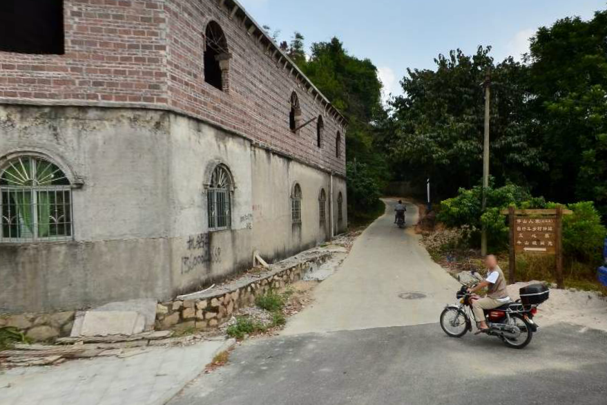 麻窿路