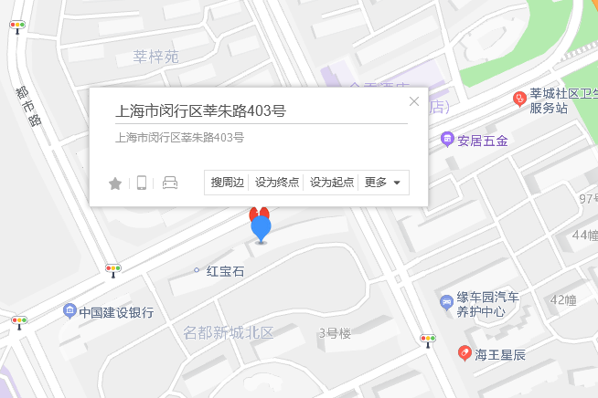 莘朱路403號 莘朱路403號
