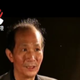 樑柱(考古學家) 樑柱(考古學家)