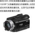 HDR-SR8E HDR-SR8E