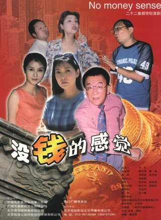 侯繼林 侯繼林