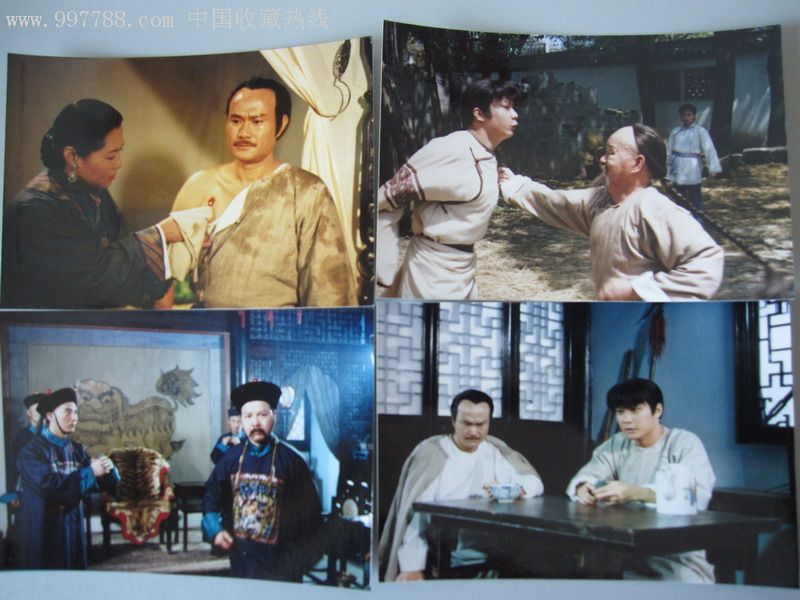 少林英雄(1980年香港電影)