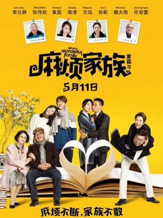 王迅 王迅
