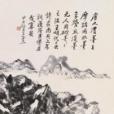 江上野渡 江上野渡