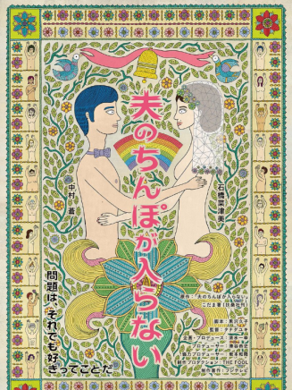 山崎七海