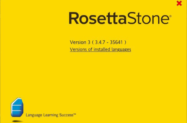 羅塞塔石碑(美國多媒體語言教學軟體)