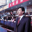 黃偉光(南寧市武鳴區人民政府副區長) 黃偉光(南寧市武鳴區人民政府副區長)