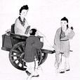 姚梁(古代詩人) 姚梁(古代詩人)