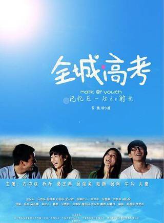 方中信(符力) 方中信(符力)