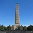 青城公園 青城公園