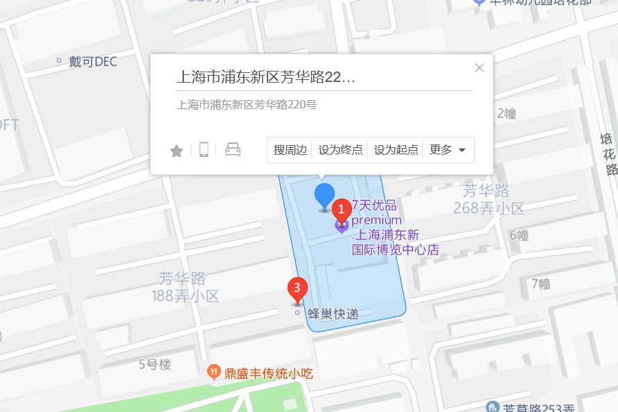 芳華路220號 芳華路220號