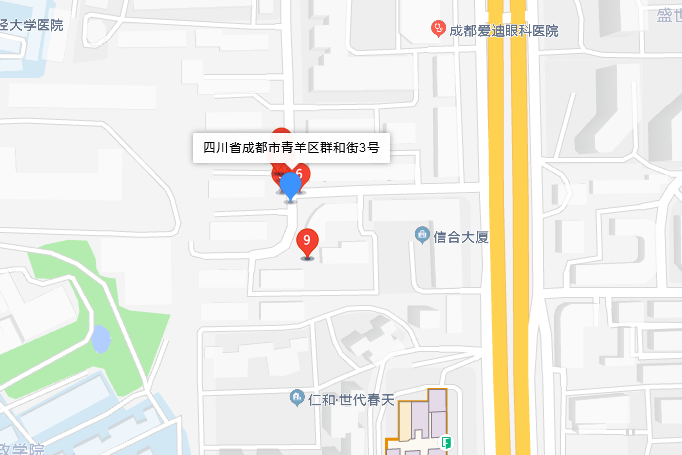 群和街3號 群和街3號