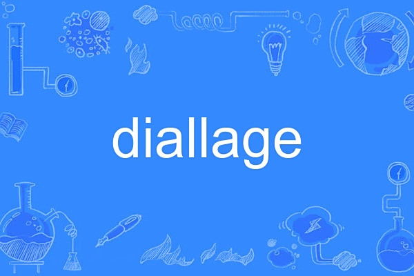 diallage diallage