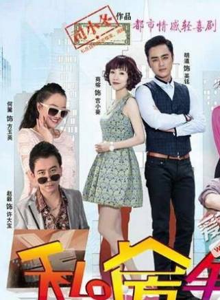 明道(華語影視男演員、流行樂歌手、節目主持人) 明道(華語影視男演員、流行樂歌手、節目主持人)