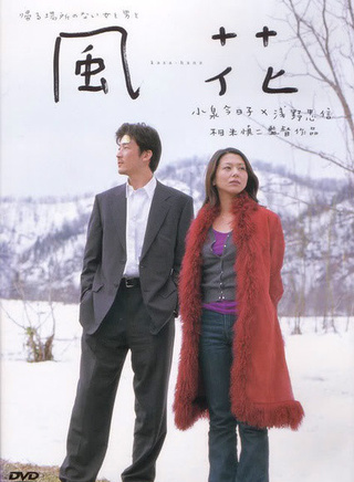 椎名桔平