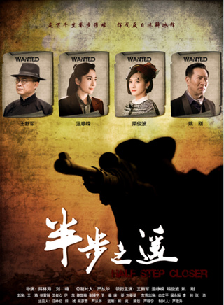 隋俊波 隋俊波