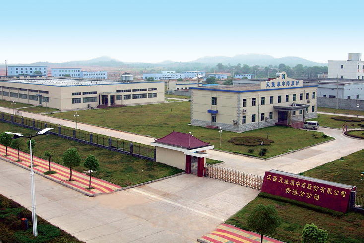貴溪工業園 貴溪工業園