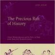 The Precious Raft of History The Precious Raft of History