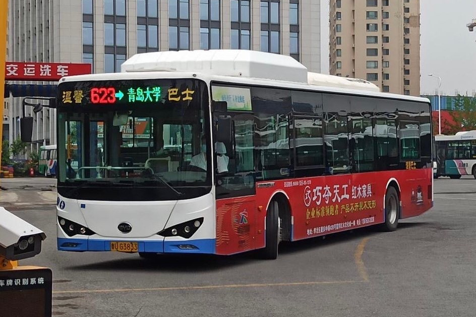 青島公交623路 青島公交623路
