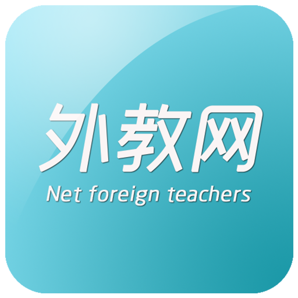 北京專業外教網