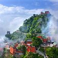 武當山(山名)