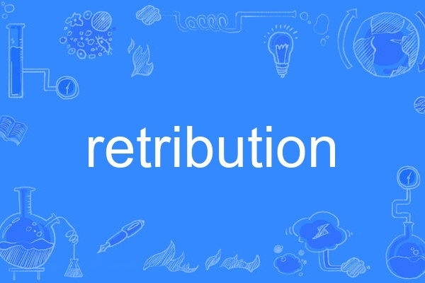 retribution retribution