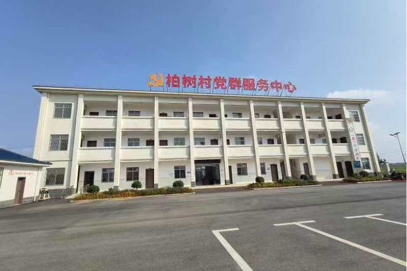 柏樹村(江西省南昌市安義縣鼎湖鎮下轄村)