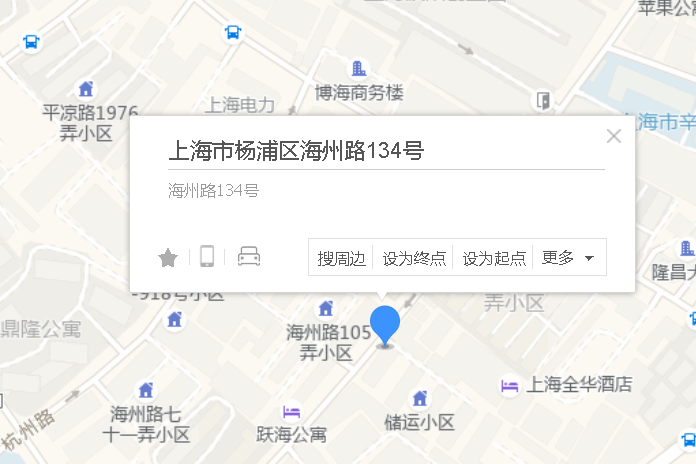 海州路134號 海州路134號