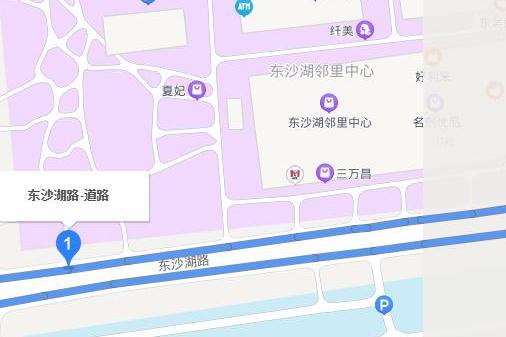 東沙湖路 東沙湖路