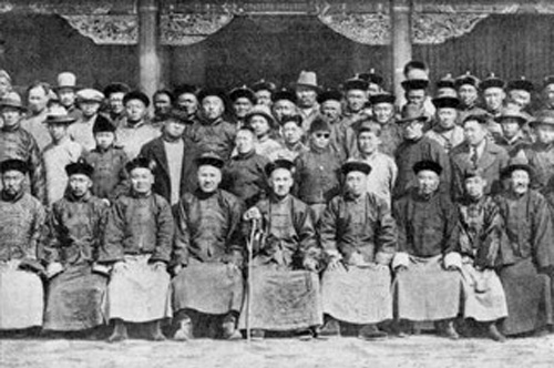 蒙古地方自治政務委員會成立大會