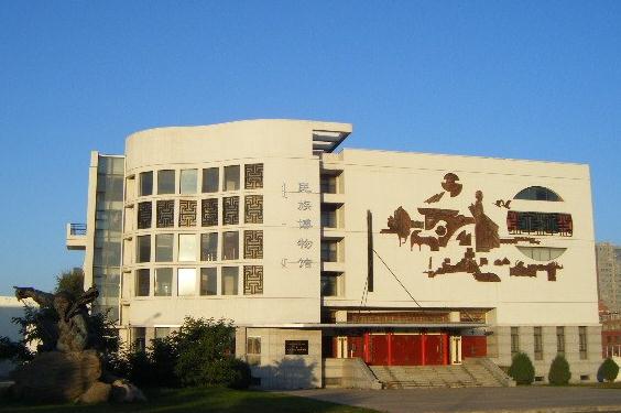 民族博物館