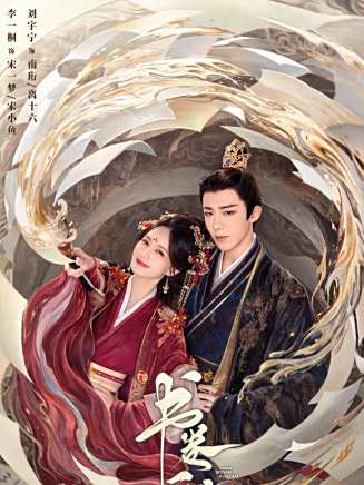 吳莫愁